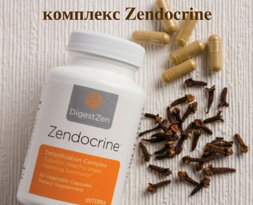 Детоксикационный комплекс Zendocrine